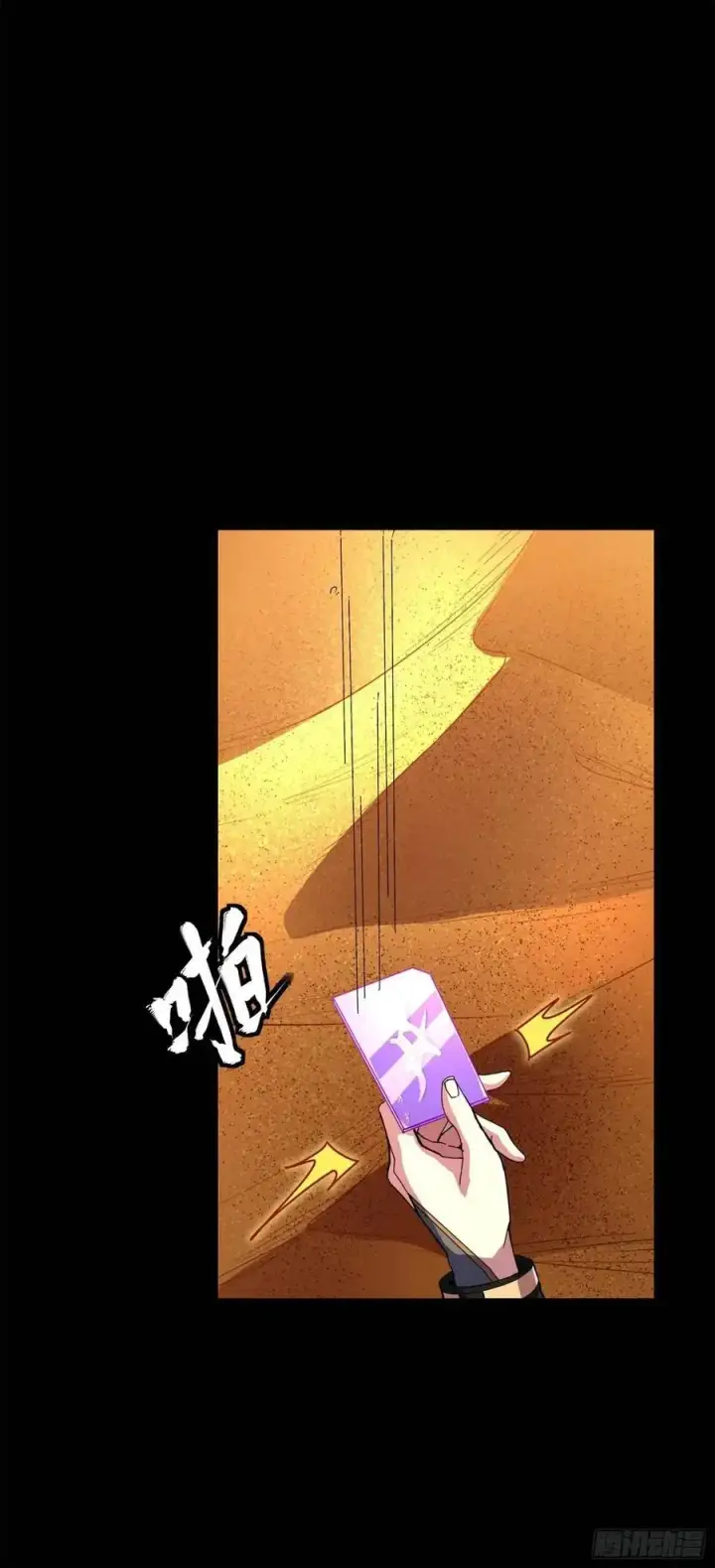 漫画《星甲魂将传》157 敖丙闻仲两开花第63张图