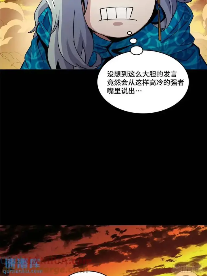 漫画《星甲魂将传》157 敖丙闻仲两开花第69张图
