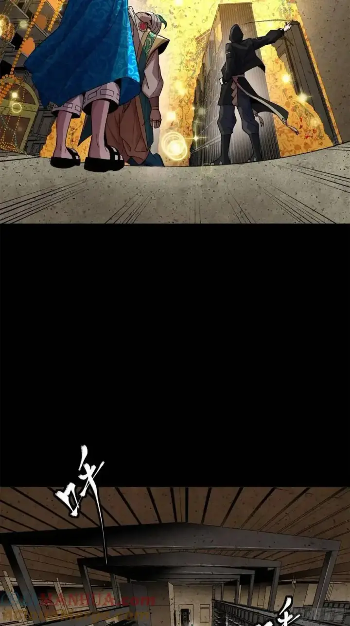 漫画《星甲魂将传》158 麦家四秀第101张图