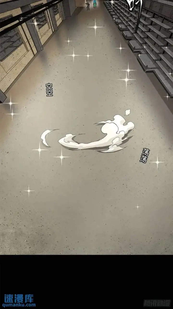 漫画《星甲魂将传》158 麦家四秀第102张图