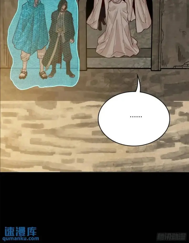 漫画《星甲魂将传》158 麦家四秀第23张图