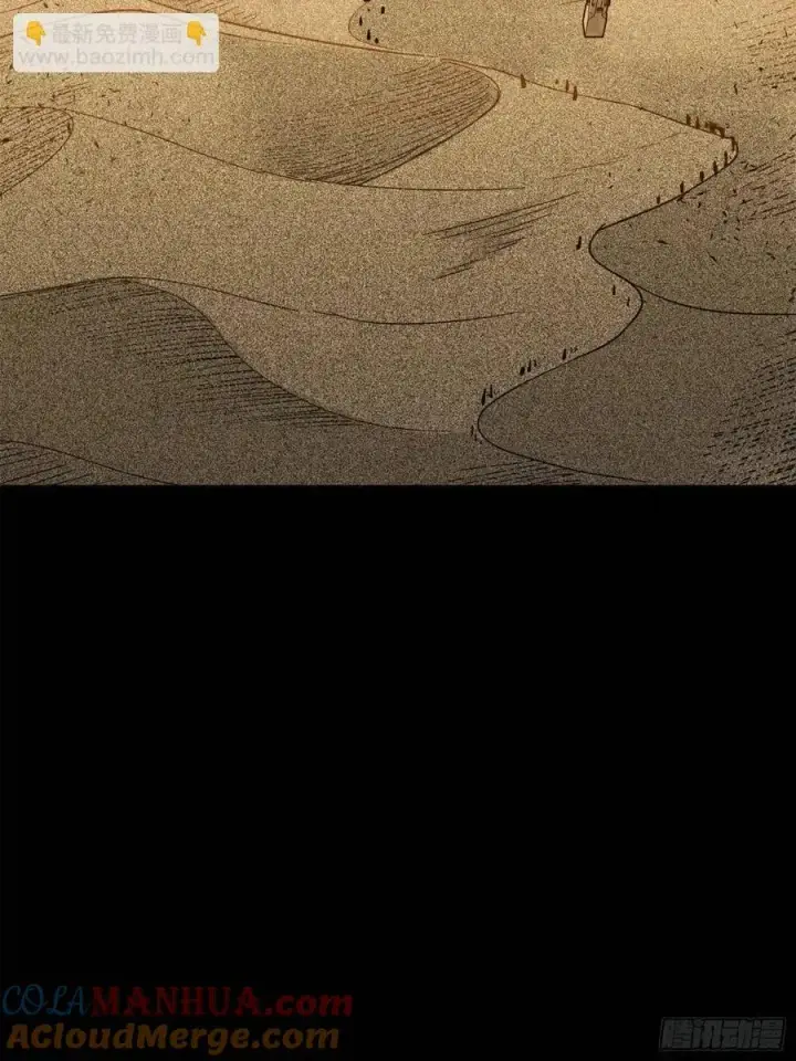 漫画《星甲魂将传》158 麦家四秀第5张图