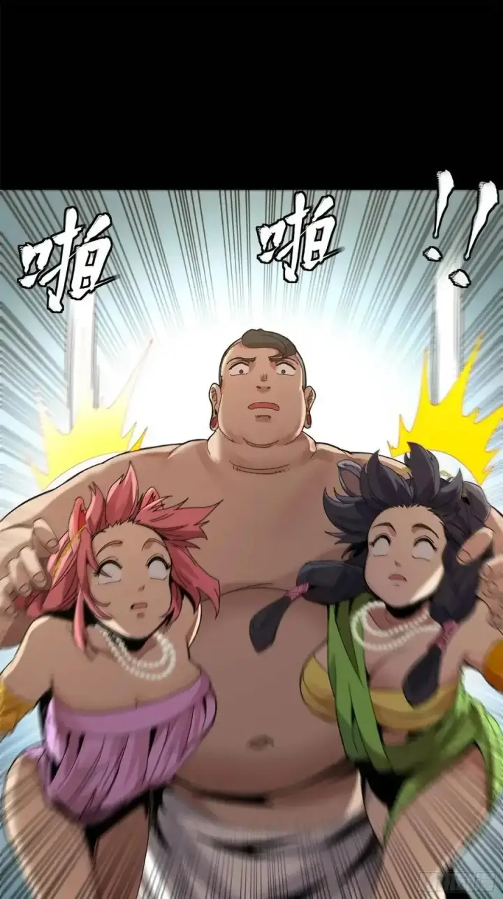 漫画《星甲魂将传》158 麦家四秀第54张图