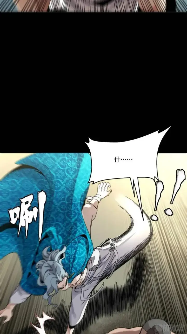 漫画《星甲魂将传》158 麦家四秀第55张图