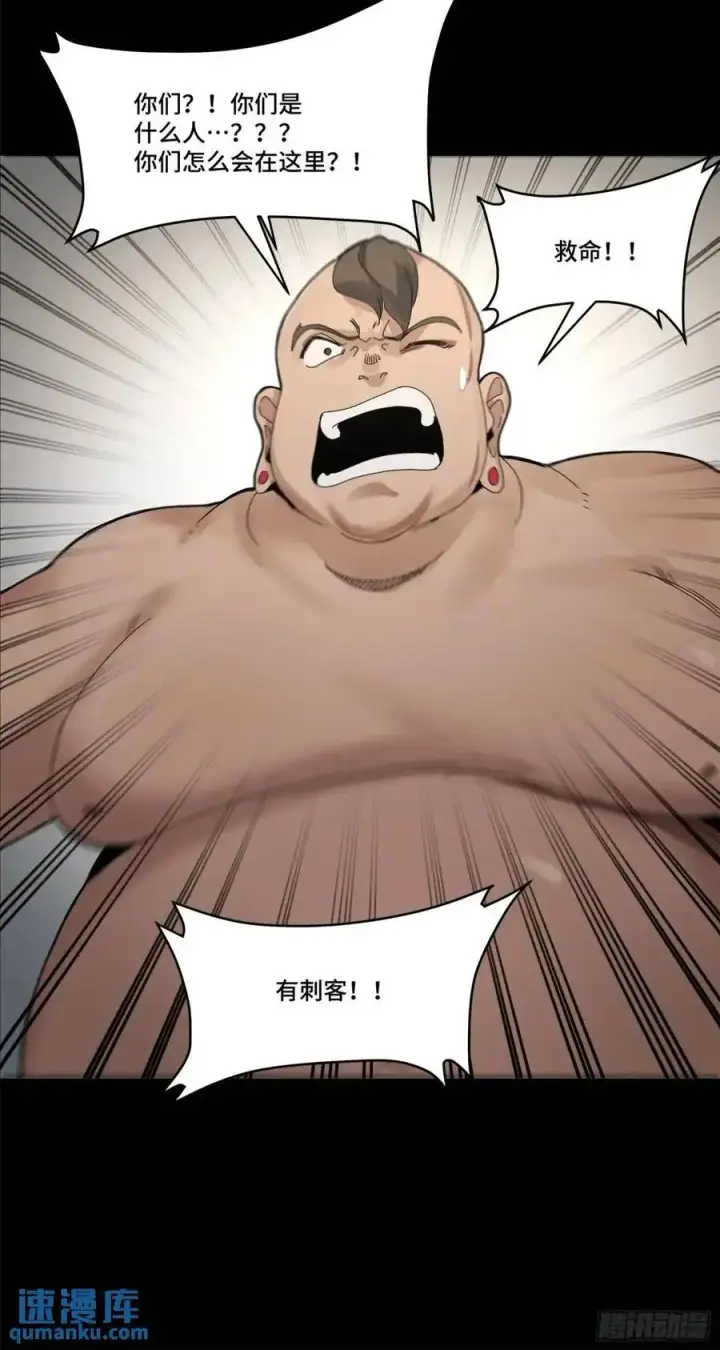 漫画《星甲魂将传》158 麦家四秀第58张图