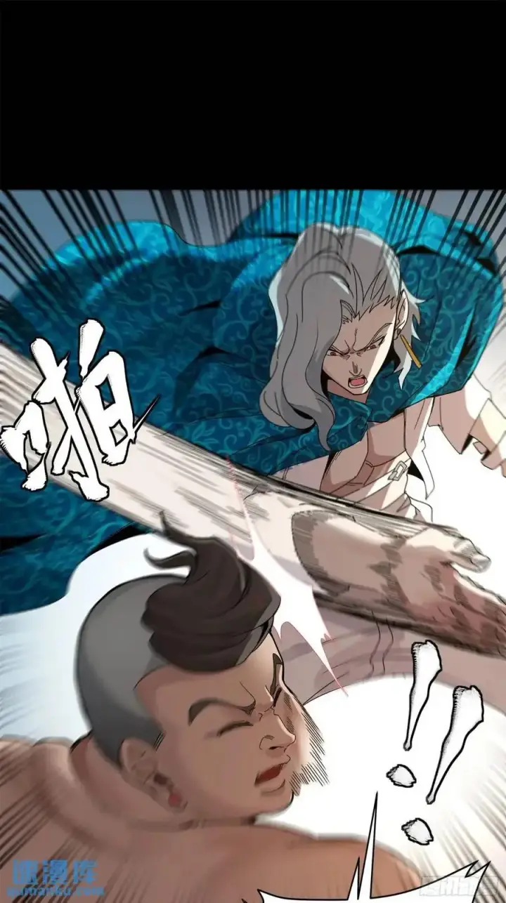 漫画《星甲魂将传》158 麦家四秀第59张图