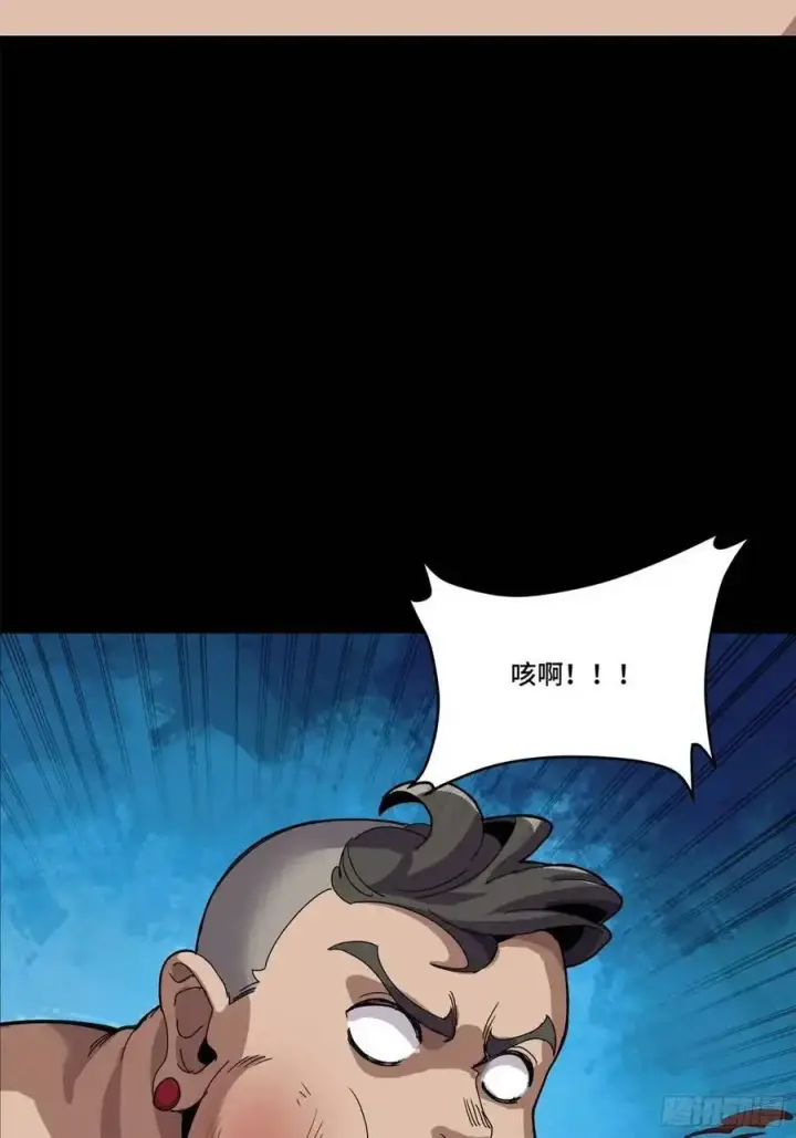 漫画《星甲魂将传》158 麦家四秀第68张图