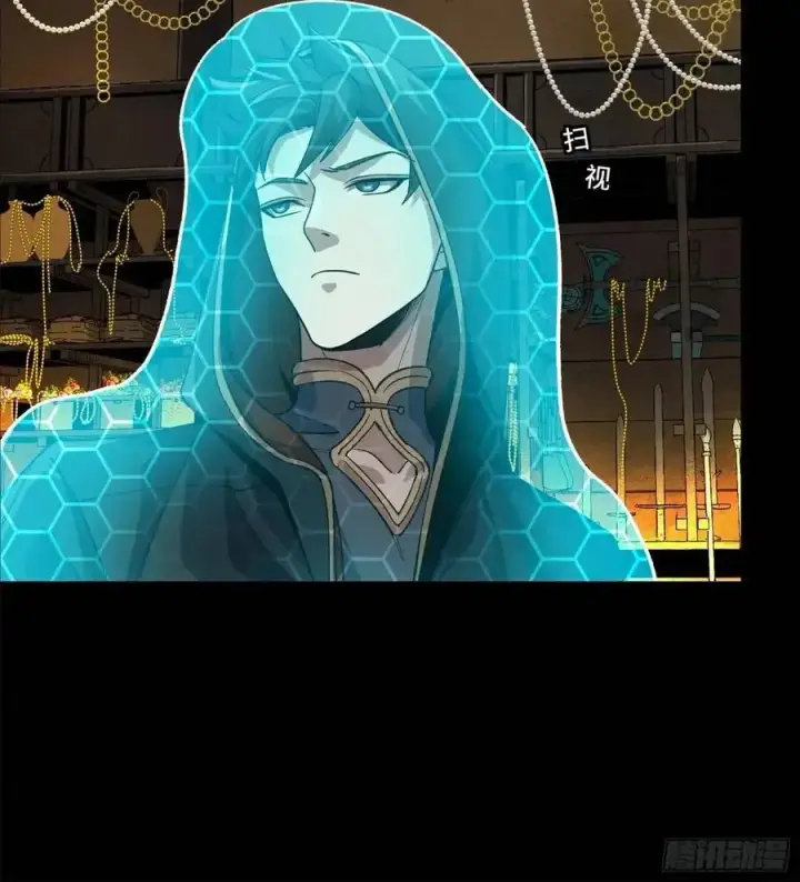漫画《星甲魂将传》158 麦家四秀第92张图