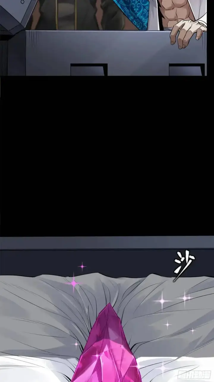 漫画《星甲魂将传》159 捡到章六野第20张图