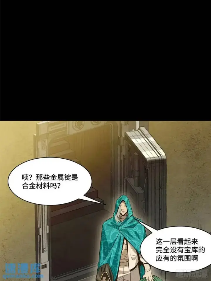 漫画《星甲魂将传》159 捡到章六野第7张图