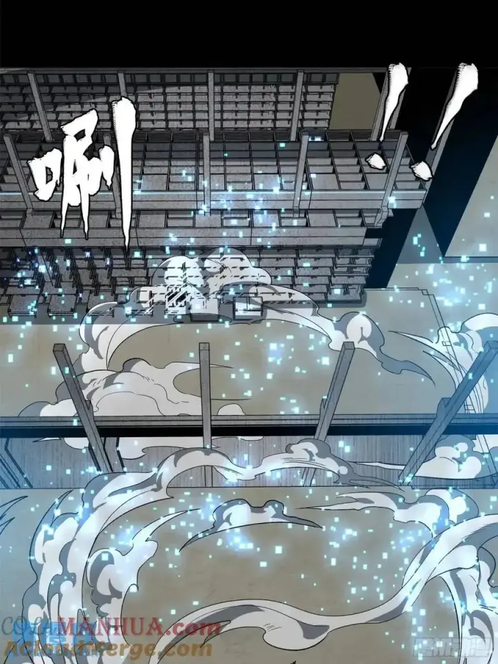 漫画《星甲魂将传》159 捡到章六野第81张图
