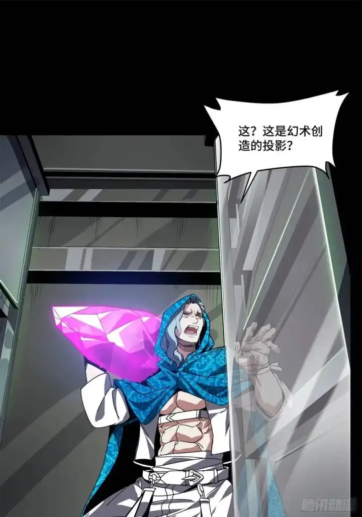 漫画《星甲魂将传》159 捡到章六野第92张图