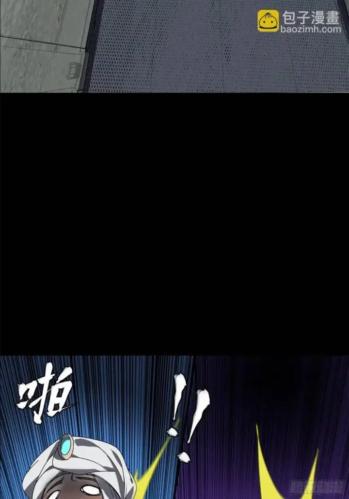 漫画《星甲魂将传》159 捡到章六野第98张图