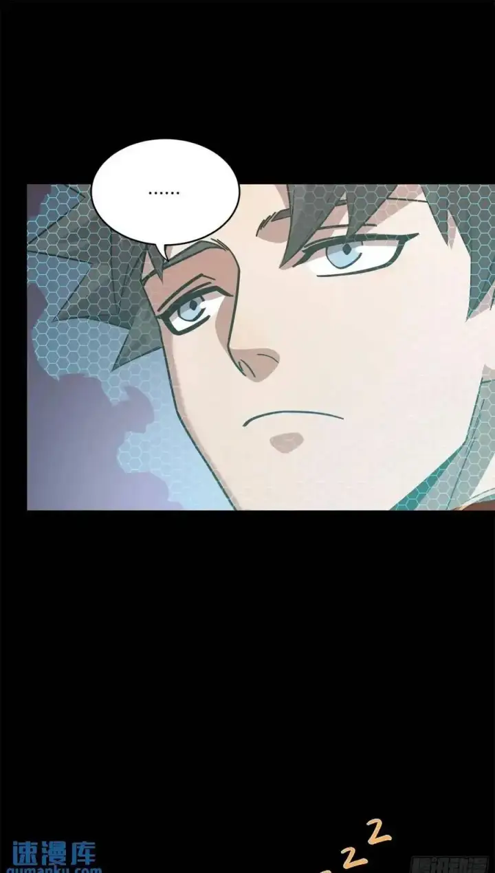 漫画《星甲魂将传》160 仙人伟力深不可测第100张图