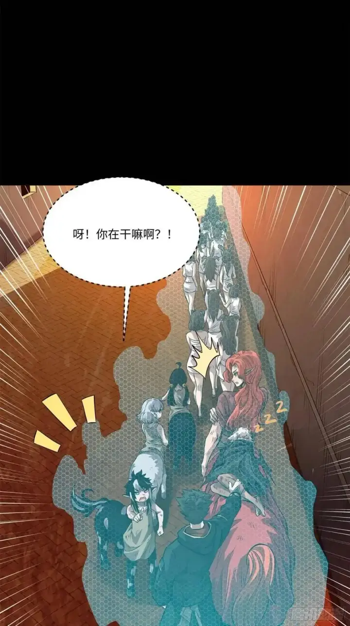 漫画《星甲魂将传》160 仙人伟力深不可测第103张图