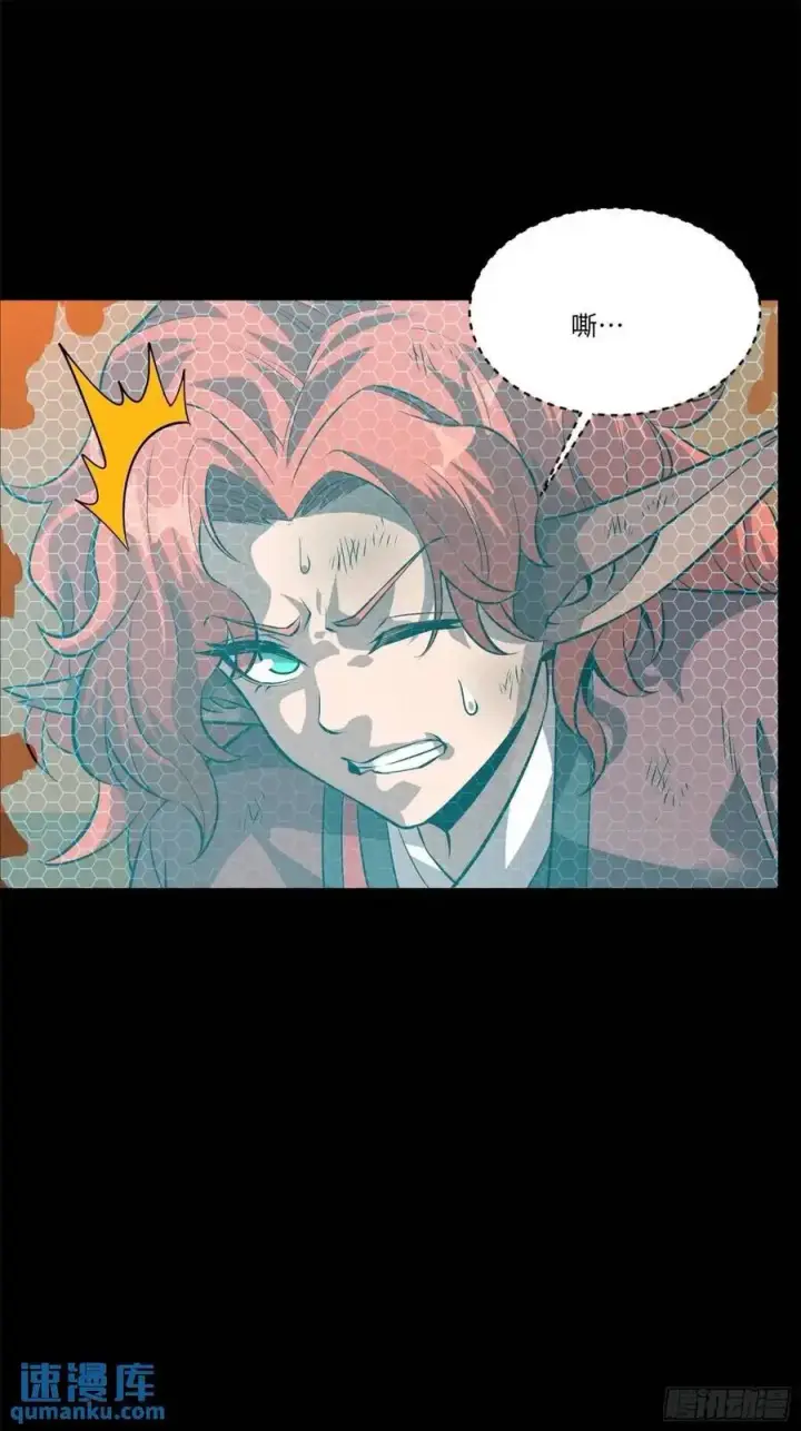 漫画《星甲魂将传》160 仙人伟力深不可测第106张图