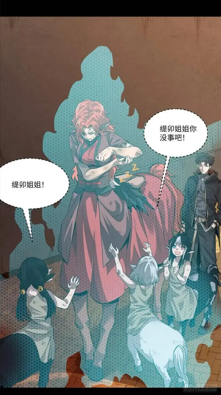 漫画《星甲魂将传》160 仙人伟力深不可测第107张图