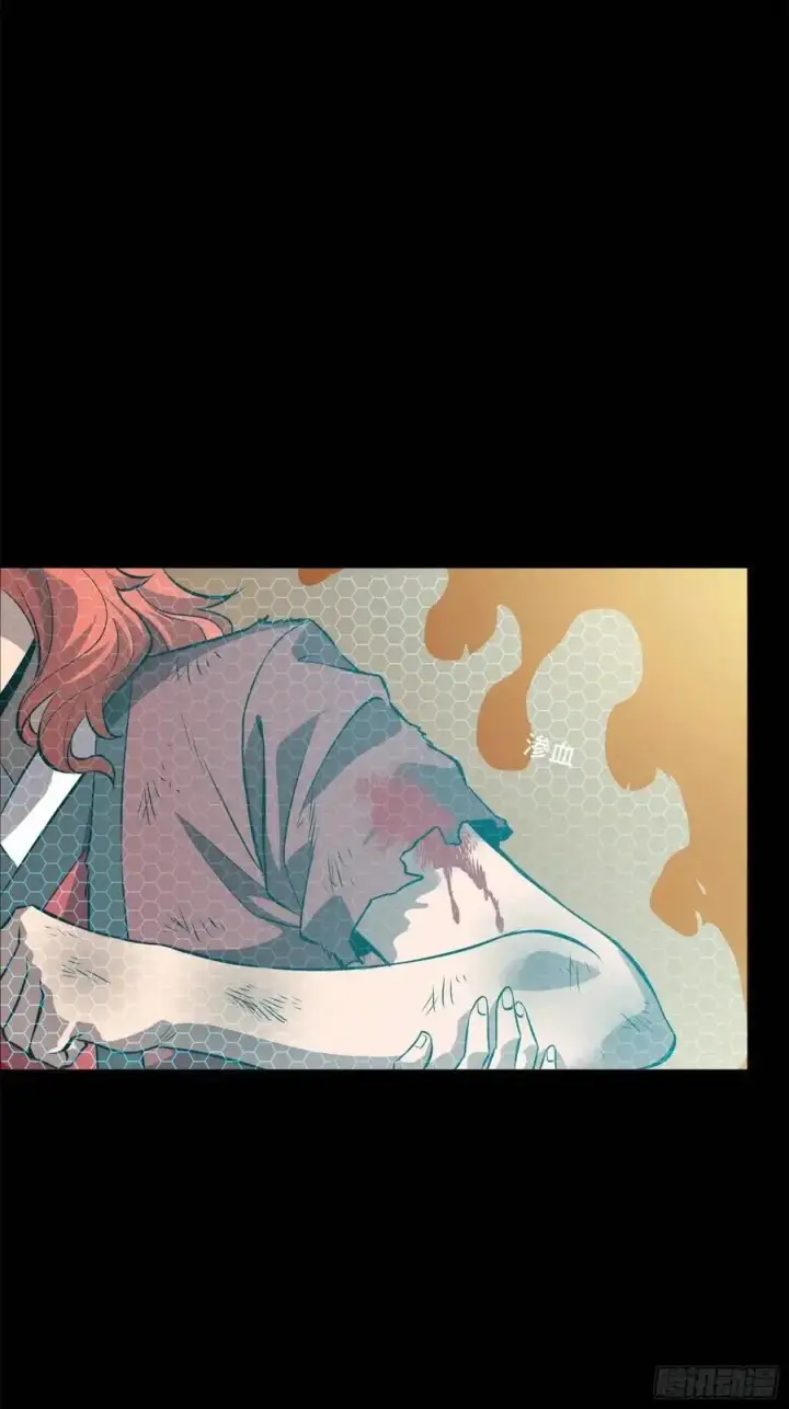 漫画《星甲魂将传》160 仙人伟力深不可测第108张图