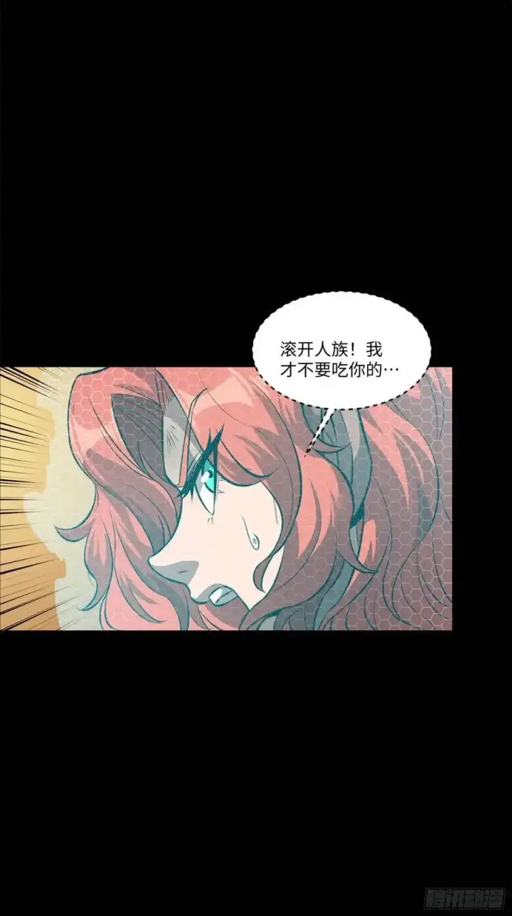漫画《星甲魂将传》160 仙人伟力深不可测第110张图