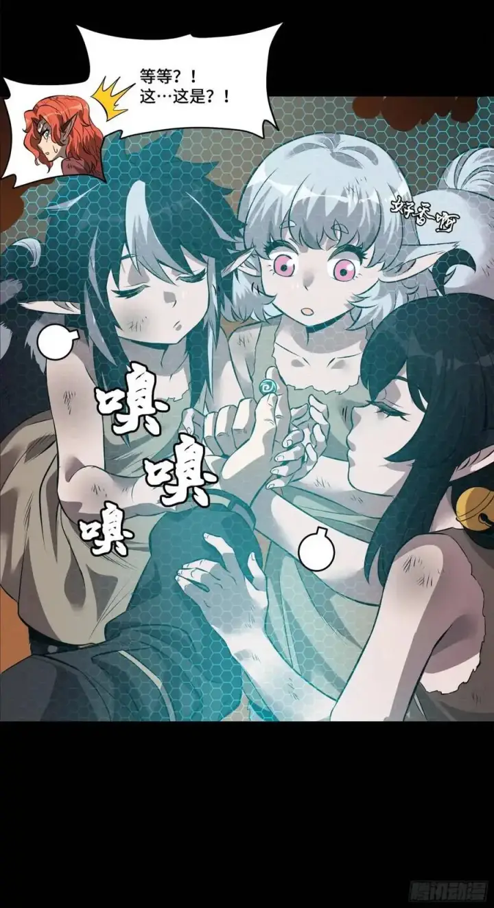 漫画《星甲魂将传》160 仙人伟力深不可测第111张图