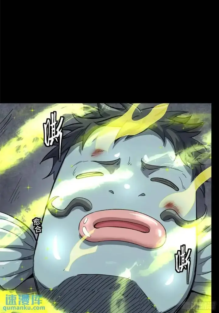漫画《星甲魂将传》160 仙人伟力深不可测第26张图
