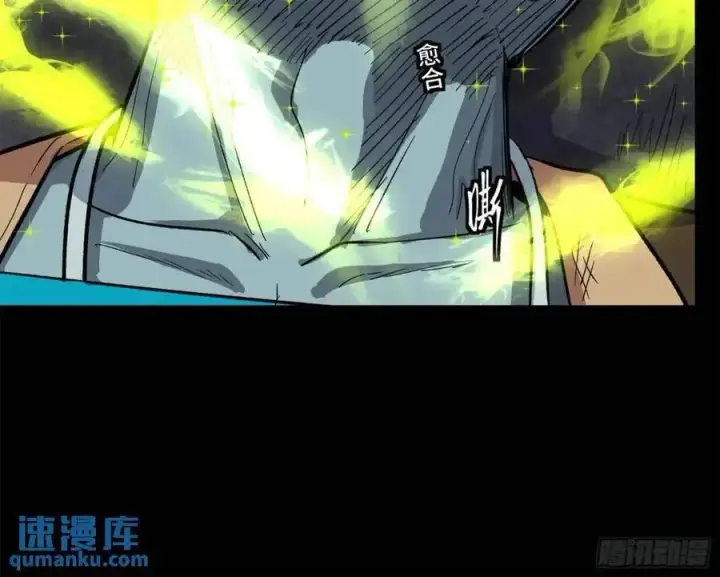 漫画《星甲魂将传》160 仙人伟力深不可测第27张图