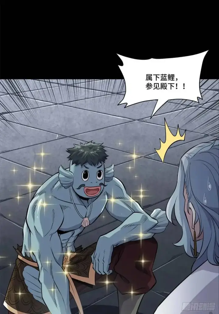 漫画《星甲魂将传》160 仙人伟力深不可测第34张图