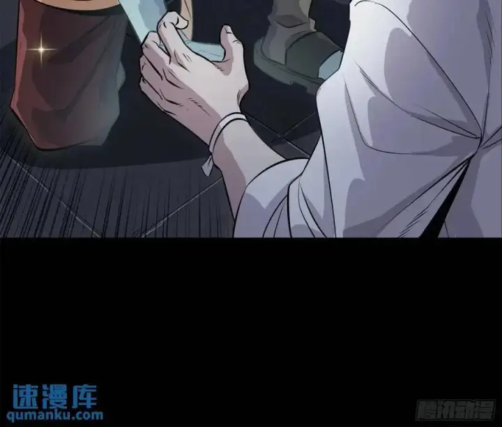 漫画《星甲魂将传》160 仙人伟力深不可测第35张图
