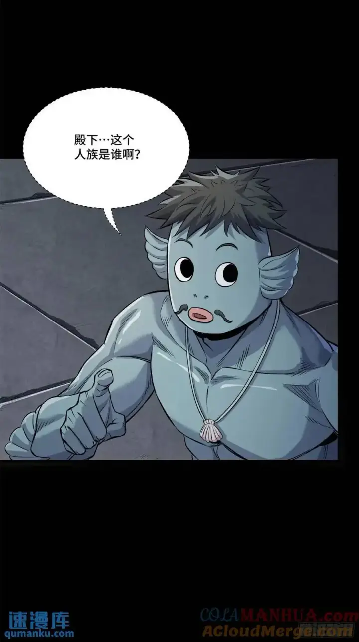 漫画《星甲魂将传》160 仙人伟力深不可测第37张图