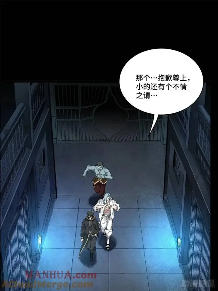 漫画《星甲魂将传》160 仙人伟力深不可测第41张图