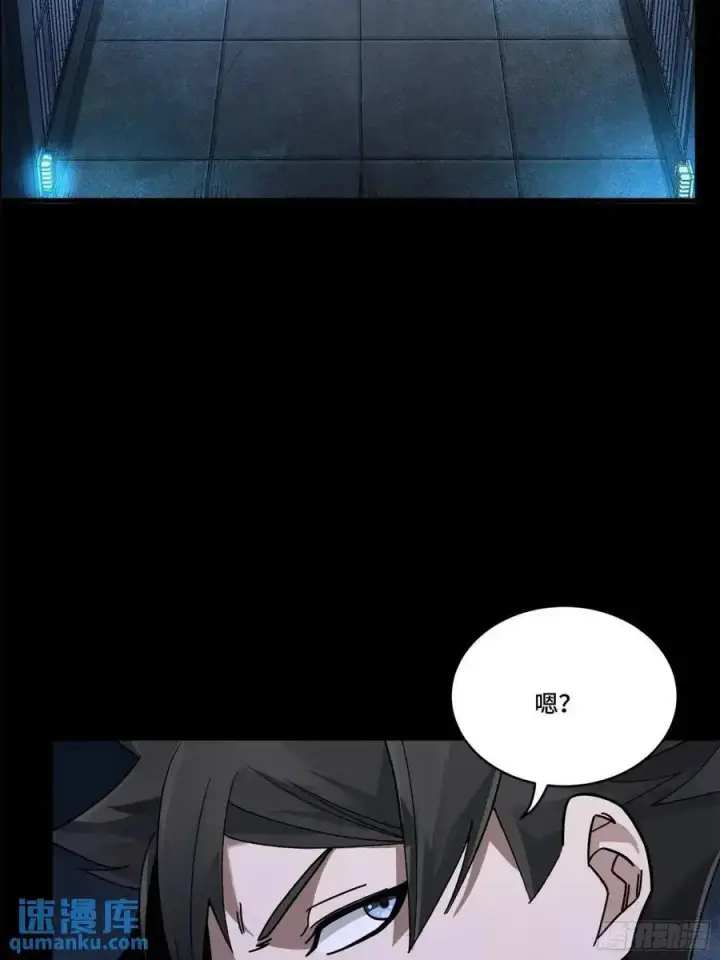 漫画《星甲魂将传》160 仙人伟力深不可测第42张图