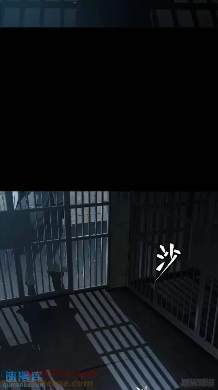 漫画《星甲魂将传》160 仙人伟力深不可测第77张图