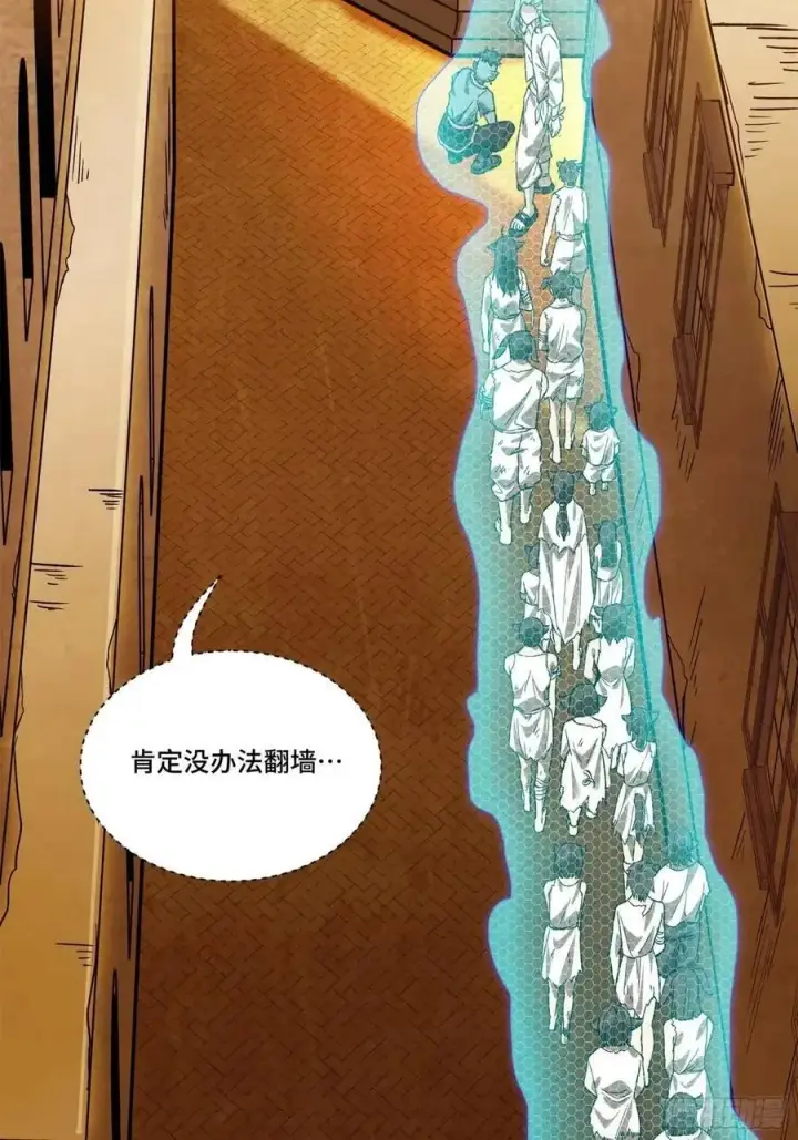 漫画《星甲魂将传》160 仙人伟力深不可测第92张图