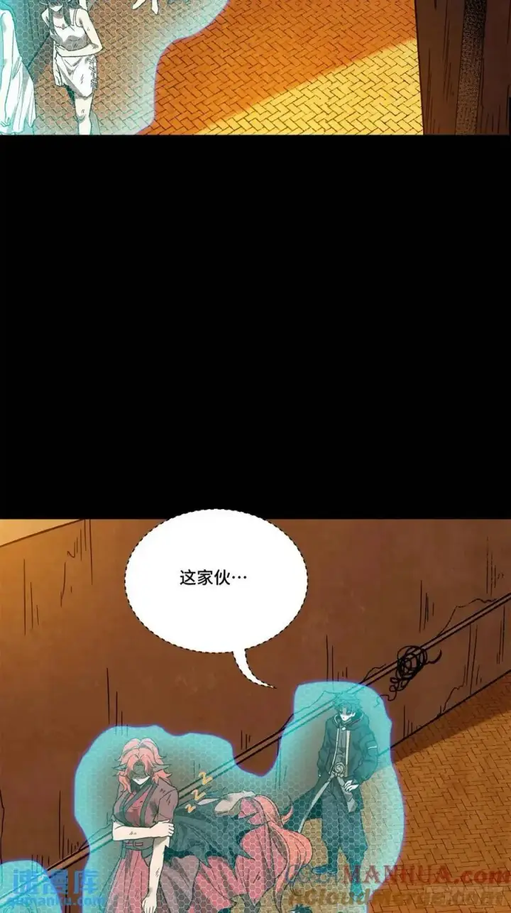 漫画《星甲魂将传》160 仙人伟力深不可测第97张图