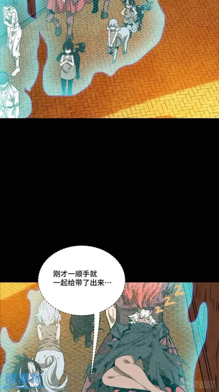 漫画《星甲魂将传》160 仙人伟力深不可测第98张图
