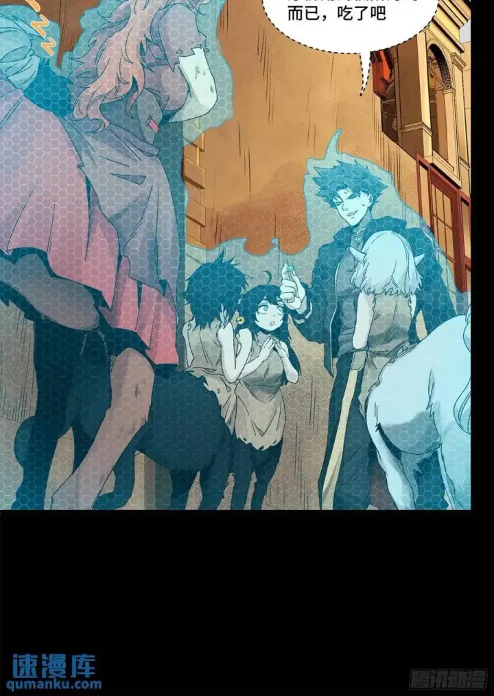 漫画《星甲魂将传》161 熬丙的初战第10张图