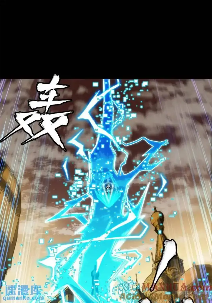 漫画《星甲魂将传》161 熬丙的初战第105张图