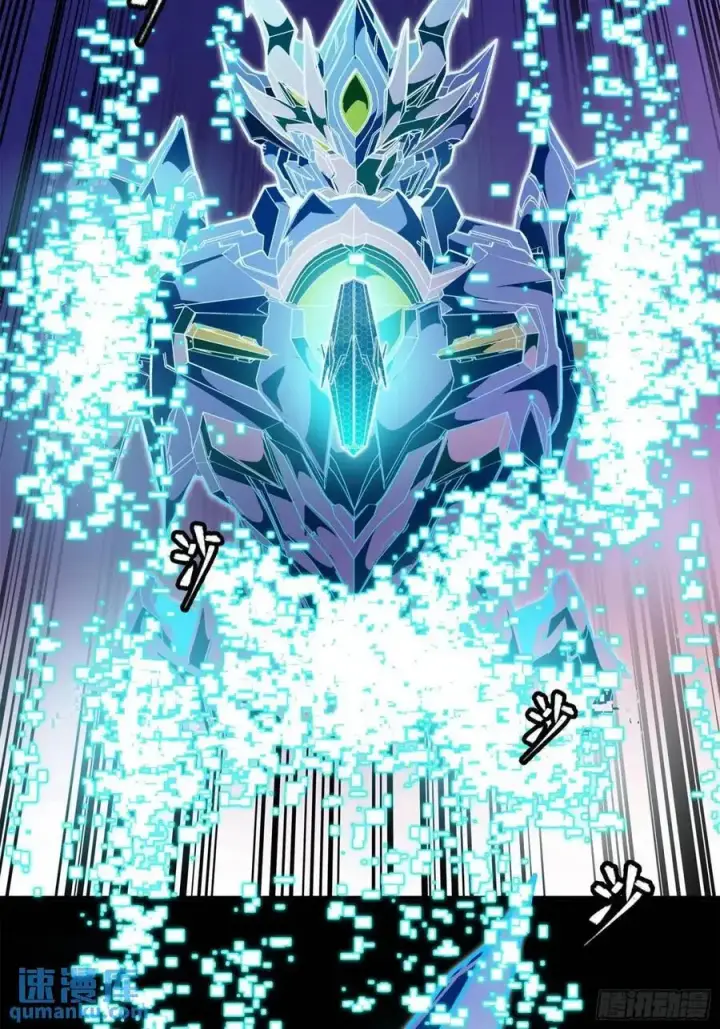漫画《星甲魂将传》161 熬丙的初战第107张图
