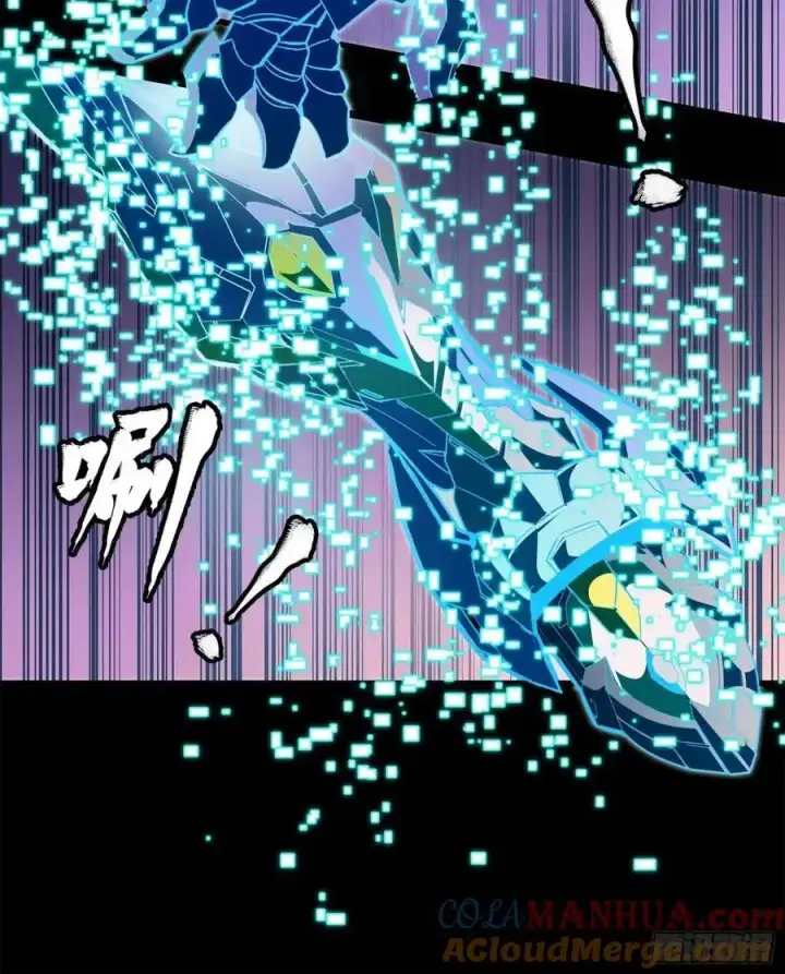 漫画《星甲魂将传》161 熬丙的初战第109张图