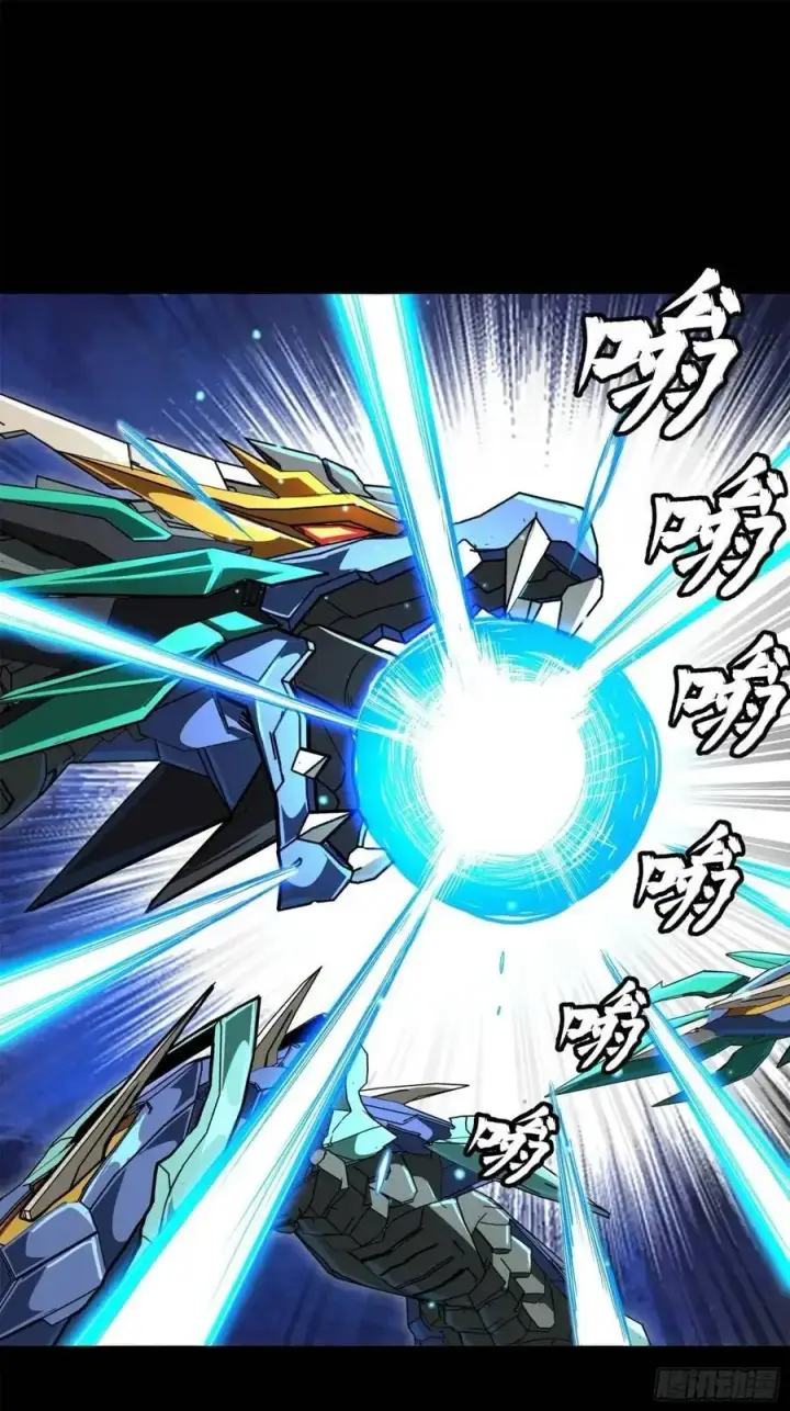 漫画《星甲魂将传》161 熬丙的初战第115张图