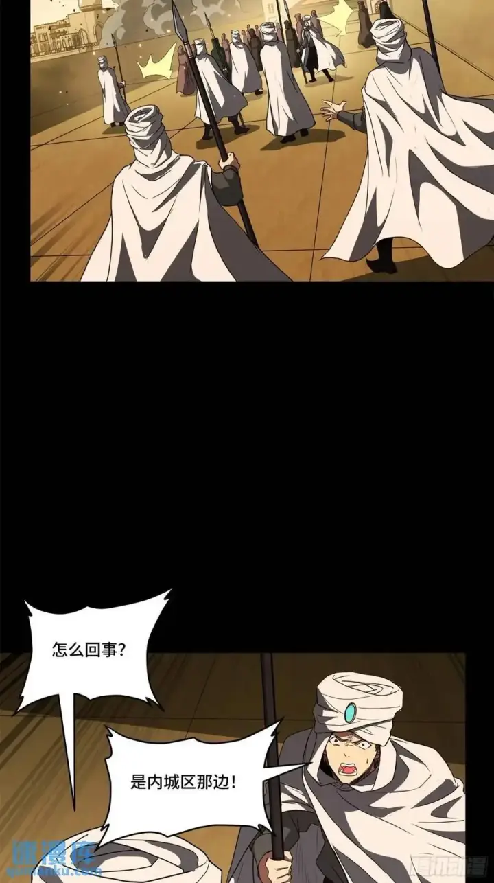 漫画《星甲魂将传》161 熬丙的初战第118张图