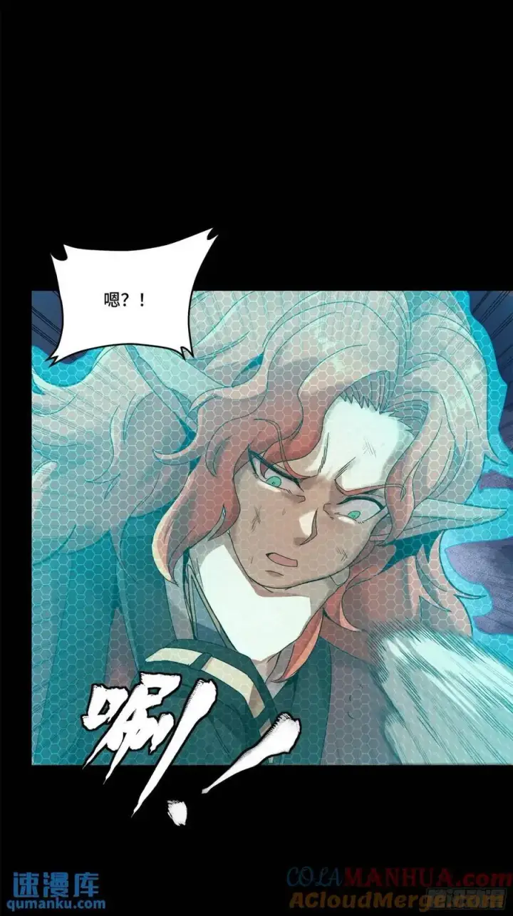 漫画《星甲魂将传》161 熬丙的初战第13张图