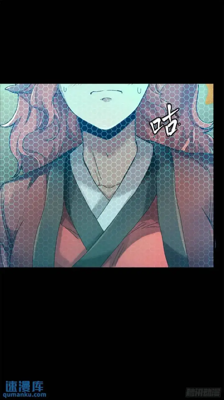 漫画《星甲魂将传》161 熬丙的初战第15张图