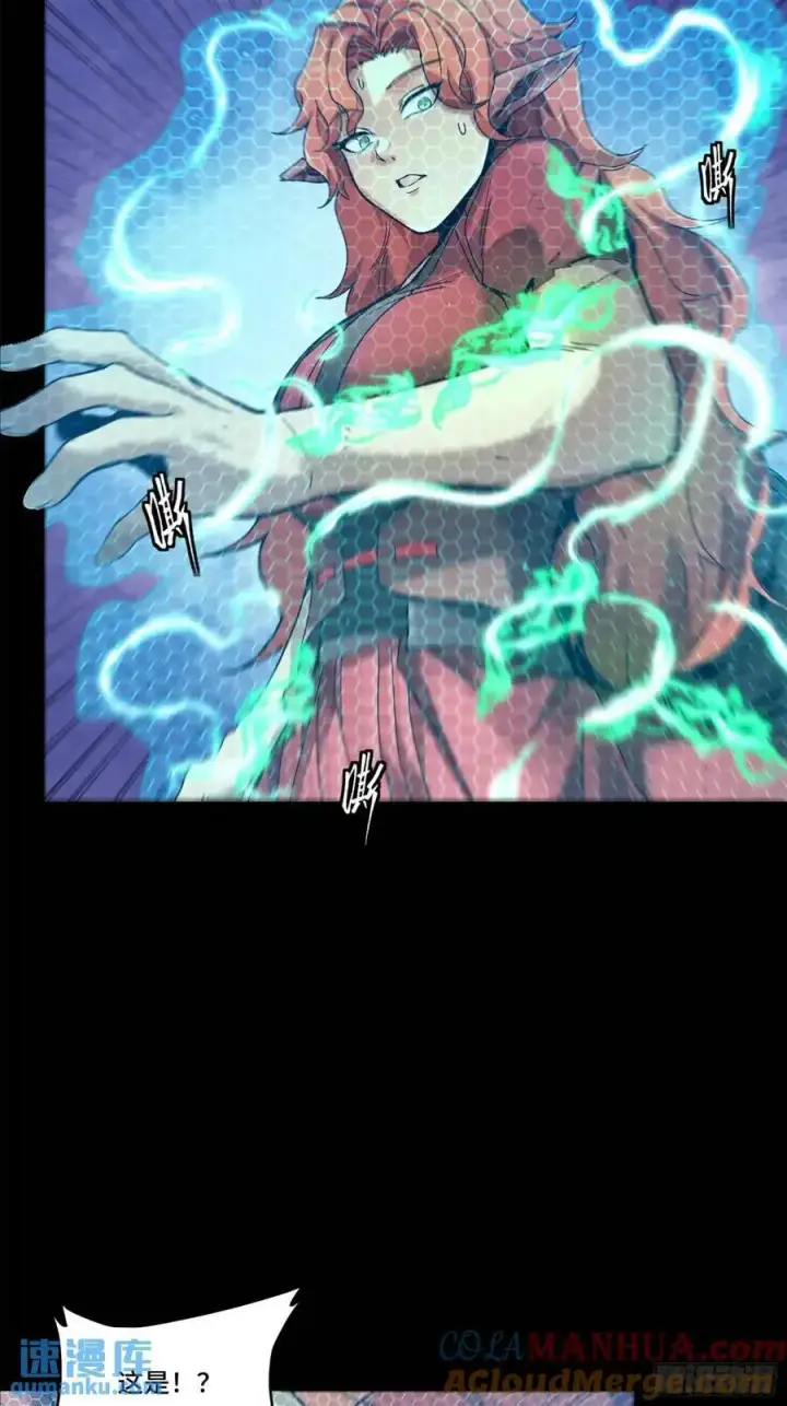 漫画《星甲魂将传》161 熬丙的初战第17张图