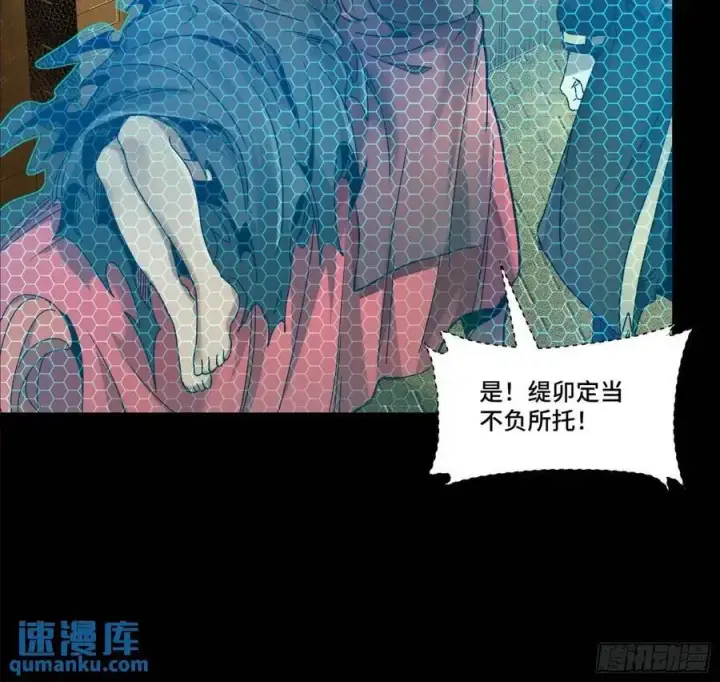 漫画《星甲魂将传》161 熬丙的初战第26张图