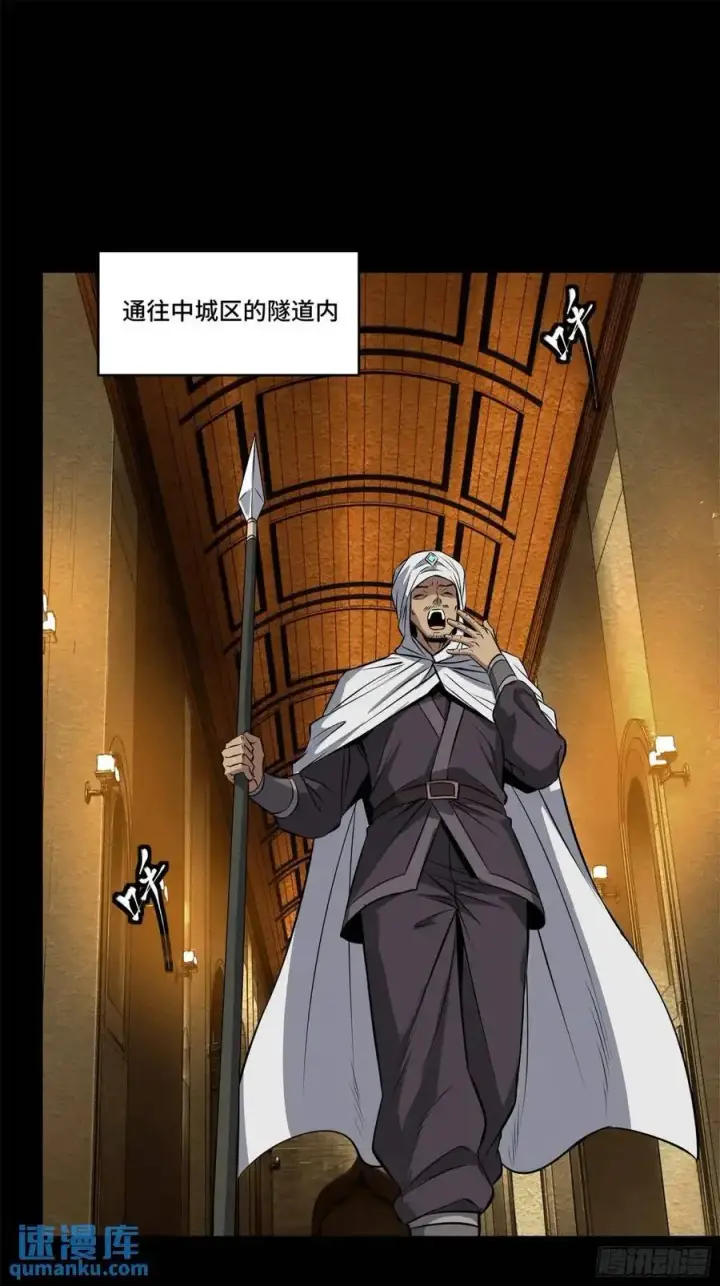 漫画《星甲魂将传》161 熬丙的初战第34张图