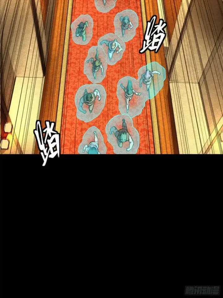 漫画《星甲魂将传》161 熬丙的初战第40张图