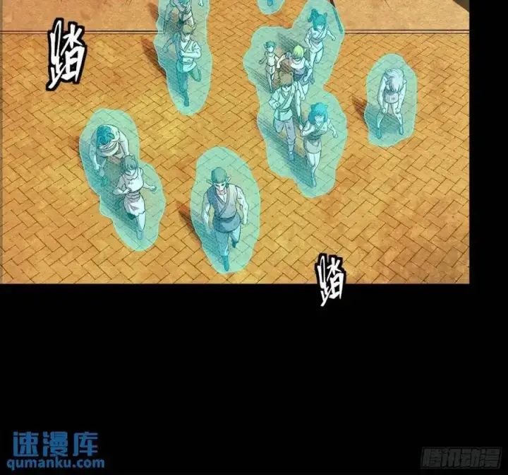 漫画《星甲魂将传》161 熬丙的初战第44张图