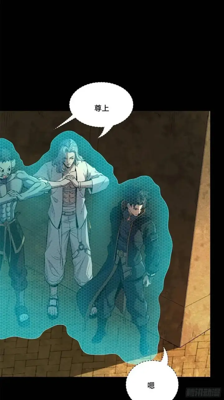 漫画《星甲魂将传》161 熬丙的初战第47张图