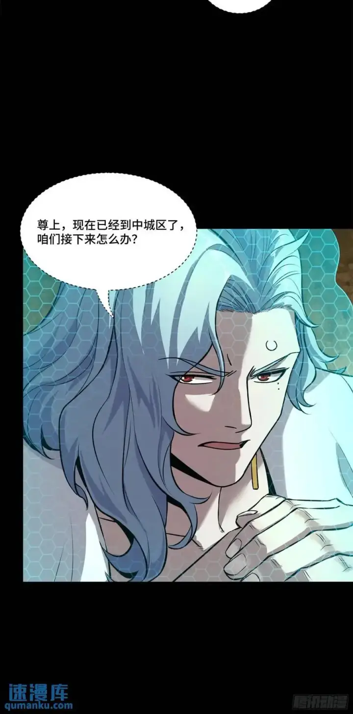 漫画《星甲魂将传》161 熬丙的初战第48张图
